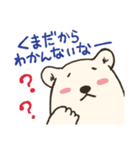 くまーやよ（個別スタンプ：1）