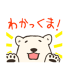 くまーやよ（個別スタンプ：2）