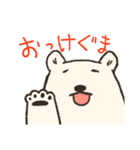 くまーやよ（個別スタンプ：3）
