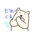 くまーやよ（個別スタンプ：4）
