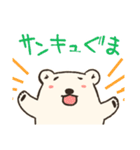 くまーやよ（個別スタンプ：5）