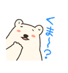 くまーやよ（個別スタンプ：7）