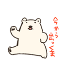 くまーやよ（個別スタンプ：8）