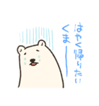 くまーやよ（個別スタンプ：10）