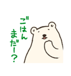 くまーやよ（個別スタンプ：11）
