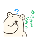 くまーやよ（個別スタンプ：12）