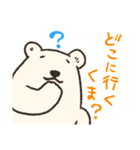 くまーやよ（個別スタンプ：13）