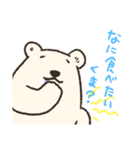 くまーやよ（個別スタンプ：14）