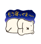 くまーやよ（個別スタンプ：15）