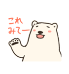 くまーやよ（個別スタンプ：16）