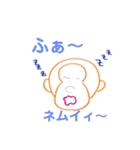 モンキー's表情（個別スタンプ：8）