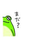 ゆるガエル（個別スタンプ：3）