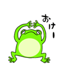 ゆるガエル（個別スタンプ：15）