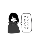 メンヘラちゃんズ（個別スタンプ：1）