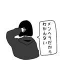 メンヘラちゃんズ（個別スタンプ：2）