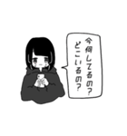 メンヘラちゃんズ（個別スタンプ：7）