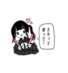メンヘラちゃんズ（個別スタンプ：12）