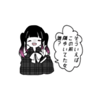メンヘラちゃんズ（個別スタンプ：14）