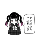メンヘラちゃんズ（個別スタンプ：18）