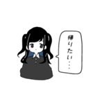 メンヘラちゃんズ（個別スタンプ：21）