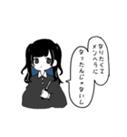 メンヘラちゃんズ（個別スタンプ：22）