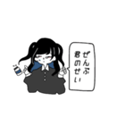 メンヘラちゃんズ（個別スタンプ：23）