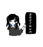 メンヘラちゃんズ（個別スタンプ：25）