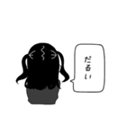 メンヘラちゃんズ（個別スタンプ：27）