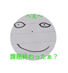 【公式】しんや。と愉快な仲間たち1＆2（個別スタンプ：4）