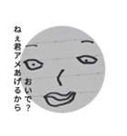 【公式】しんや。と愉快な仲間たち1＆2（個別スタンプ：8）