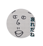 【公式】しんや。と愉快な仲間たち1＆2（個別スタンプ：15）