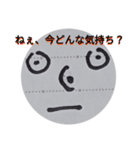 【公式】しんや。と愉快な仲間たち1＆2（個別スタンプ：16）