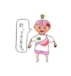 Homo Scienceオリジナルスタンプ2（個別スタンプ：18）