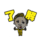 スロースターター（個別スタンプ：1）
