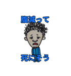 スロースターター（個別スタンプ：14）