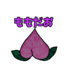スロースターター（個別スタンプ：15）
