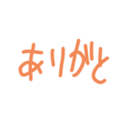 シンプルカラフル使えるスタンプ（個別スタンプ：2）