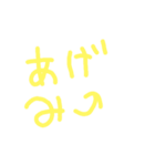 シンプルカラフル使えるスタンプ（個別スタンプ：3）