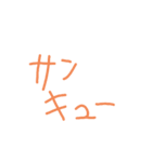 シンプルカラフル使えるスタンプ（個別スタンプ：16）