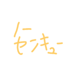 シンプルカラフル使えるスタンプ（個別スタンプ：17）