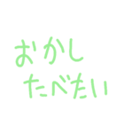 シンプルカラフル使えるスタンプ（個別スタンプ：22）