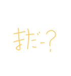 シンプルカラフル使えるスタンプ（個別スタンプ：23）