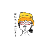 だいさくマン（個別スタンプ：18）