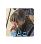 ドビ子2（個別スタンプ：2）