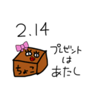 送ると好きな人と両想いになるスタンプ（個別スタンプ：21）