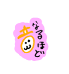 DJ,音DOKE！！（個別スタンプ：14）