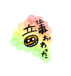 DJ,音DOKE！！（個別スタンプ：16）