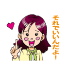 キラキラ女子部（個別スタンプ：3）