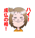 キラキラ女子部（個別スタンプ：16）