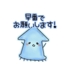 イカさんタコさん仕事で使える（個別スタンプ：2）